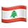 🇱🇧