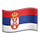 🇷🇸